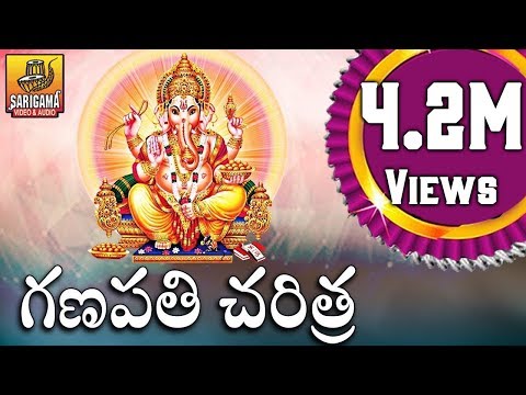 download lagu mp3 mp4 Ganapathi Charitra, download lagu Ganapathi Charitra gratis, unduh video klip Ganapathi Charitra