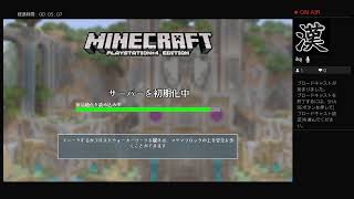 [マイクラ][最初から][動物園]