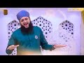 Hafiz Tahir Qadri Official Video Hum Faqiron Ko Madine Ki Gali Achi Lagi Zeera Gold