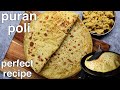 Perfect Puran Poli Recipe Maharashtrian Pooran Poli Tips Tricks Traditional Sweet Pooran Poli