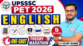 UPSSSC PET 2026 | English Theory Marathon Class | Complete English in 1 Video | Anuj Sir