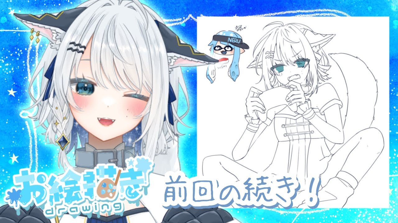 【お絵描き配信】🎨🖌前回の続き描くよ～！【#新人Vtuber 】