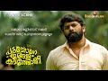 നമ്മുടെ മണ്ണിനോട് നമ്മൾ ചെയ്ത തെറ്റ്