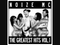 What If God Was One Of Us - Noize MC 