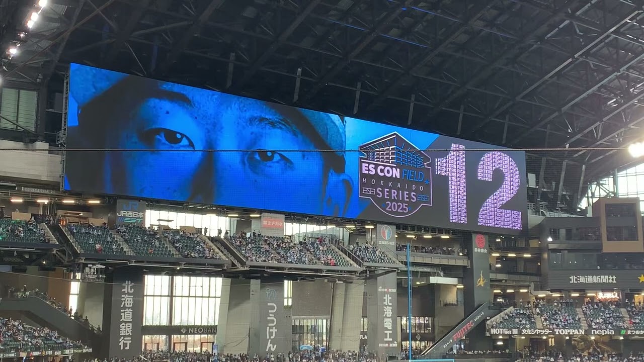 エスコンフィールド北海道シリーズ2025スタメン発表映画