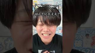 重大発表があります