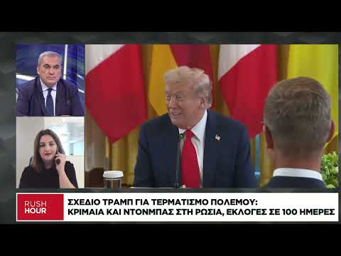 Απάντηση Αθήνας σε Ζαχάροβα