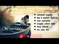 90s சோக பாடல்கள் HQ Audio சோக பாடலாகள் மீண்ட�
