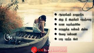 Download lagu 90s சோக பாடல்கள் | HQ Audio சோக பாடலாகள்| மீண்டும் மீண்டும் கேக்க தூண்டும் சோக பாடல் mp3