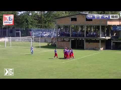 GOL: Nikola Rakic | Sremcica | GSP Polet Dorcol-Sremcica 1:2