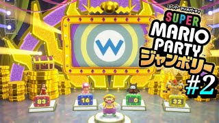 達人相手にハンデ☆５／ミニゲーム勝利数１位／テレサ縛りで挑む＃２【スーパーマリオパーティジャンボリー】