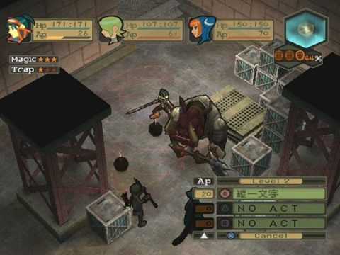 Breath of Fire 5 Music - Symptom