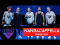 Группа ПЯТЕRО - NanoAcappella