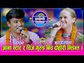 Chij Ana अमेरिकन गायिका डा आना स्टार र चिज ग
