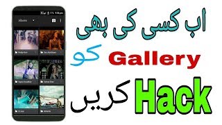 Easily Hack Someone Gallery photos &amp; video ||Tech reviews