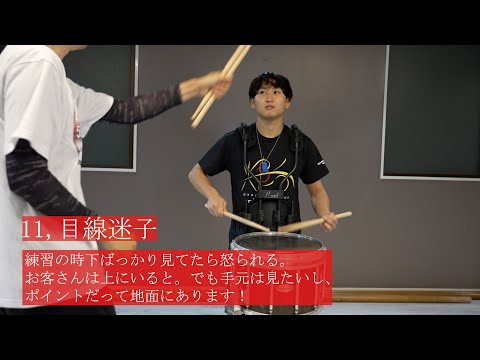 【吹奏楽】マーチングスネアの人にしか伝わらないあるある
