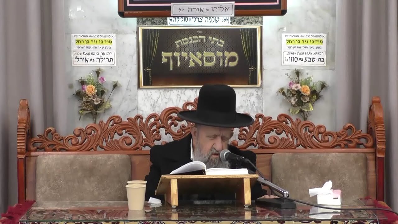 הרב בן ציון מוצפי  •  פרשת וארא תשפ'ו