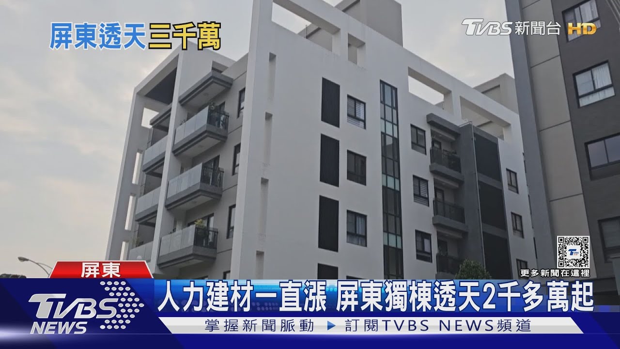 台積效應、熊本還比「這裡」新屋價親民 台灣這縣漲幅35%