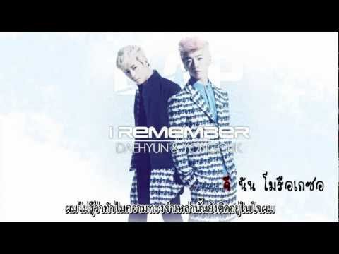 [_Test_]-[KARAOKE-TH] I Remember (BangYongGuk SOLO) (WITH DaeHyun)