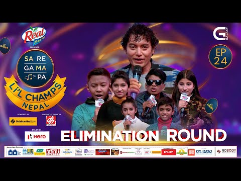SaReGaMaPa Li'l Champs Nepal | Elimination Round | Episode 24 with Mahesh Khadka