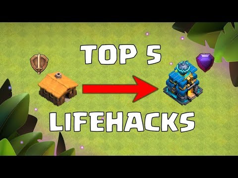 5 СЕКРЕТНЫХ ЛАЙФХАКОВ ДЛЯ НОВИЧКОВ В CLASH OF CLANS