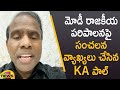 KA Paul Sensational Comments On PM Modi S Ruling Latest Political News KA Paul Mango News