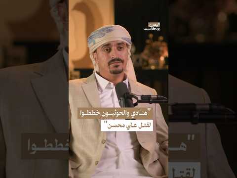 Yemeni Windows Media