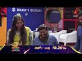 Bigg Boss Telugu 9 UnSeen Extra Cuts Nagarjuna Star Maa