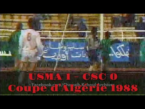 USM Alger 1 - CS Constantine 0 (Coupe d'Algerie 1988)