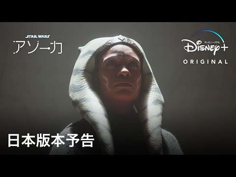 レイ・スティーブンソン:「スター・ウォーズ:アソーカ」への著名な新キャラクター