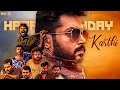 Karthi Birthday WhatsApp Status Happy Birthday Karthi Karthi Birthday Status