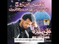 Ali Safdar 2011 Hum Karbalai Hain HQ