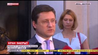 С 1 июля Россия отключила газ Украине (не договорились...)