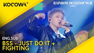 Download lagu BSS - Just Do It   Fighting (ft. Lee Young Ji) | The Seasons: Rainbow of Lee Young Ji EP14 | KOCOWA  mp3