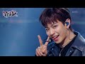UGLY - EVNNE [Music Bank] | KBS WORLD TV 240202