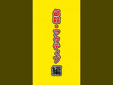 「スターレイル Vol.124の名セリフを振り返る！」