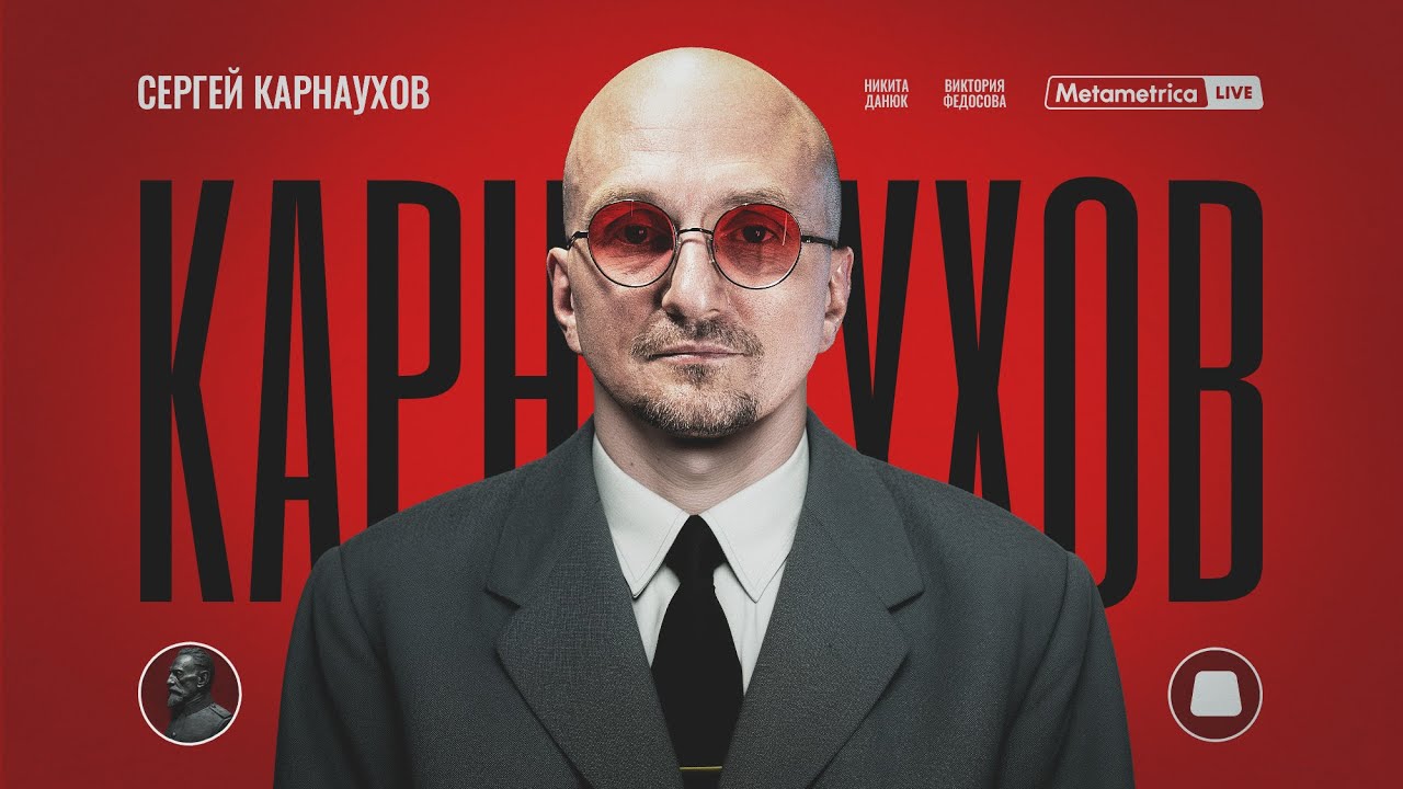 КАРНАУХОВ про конфликт Шаманова-Кадырова, многоженство на Кавказе, запрет а?