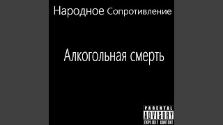 Песенка о тоске