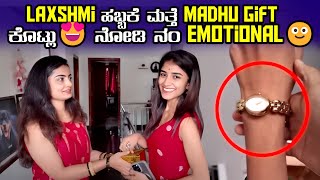 Laxshmi ಹಬ್ಬಕೆ ಮತ್ತೆ Madhu Gift ಕೊಟ್ಲು😍 ನೋಡಿ ನಂ Emotional🙂 | Nikhil Nisha Vlogs #nikhilnishavlogs