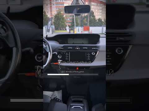 фото citroen c4 picasso ii рестайлинг 0