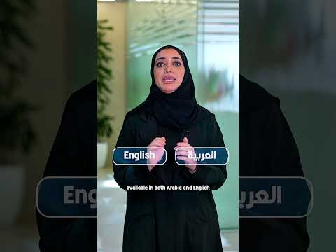 توفر وزارة الموارد البشرية والتوطين "مرصد سوق العمل"