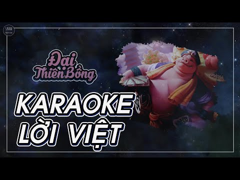 [KARAOKE] Đại Thiên Bồng【Lời Việt】| S. Kara ♪
