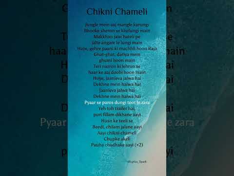 Shreya Ghoshal - Chikni Chameli (Lyrics) #hindisong #chiknichameli #shreyaghoshal #shortsfeed