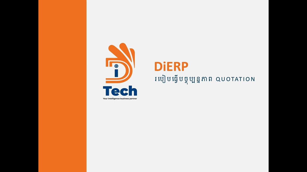 របៀបបង្កើត Quotation