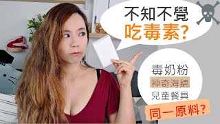 Re: [討論] 超商咖啡用透明塑膠杯沒先加冰塊？