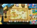 DORAEMON NOBITA TREASURE ISLAND TRAILER IN TAMIL