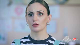 Լքված Ամրոցի Պահապանները, Սերիա 52, Անոնս / Lqvac Amroci Pahapannery