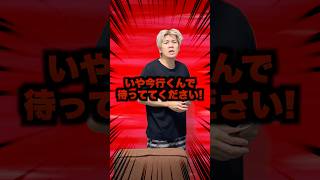 【ポケカ】昔に比べて接客態度が良くなったカドショの今とは？ #shorts