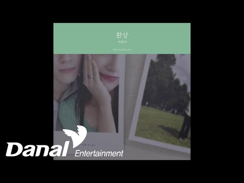 하현우(국카스텐) - 환상ㅣ환상 : 하현우 X 착플리 프로젝트 VOL.3