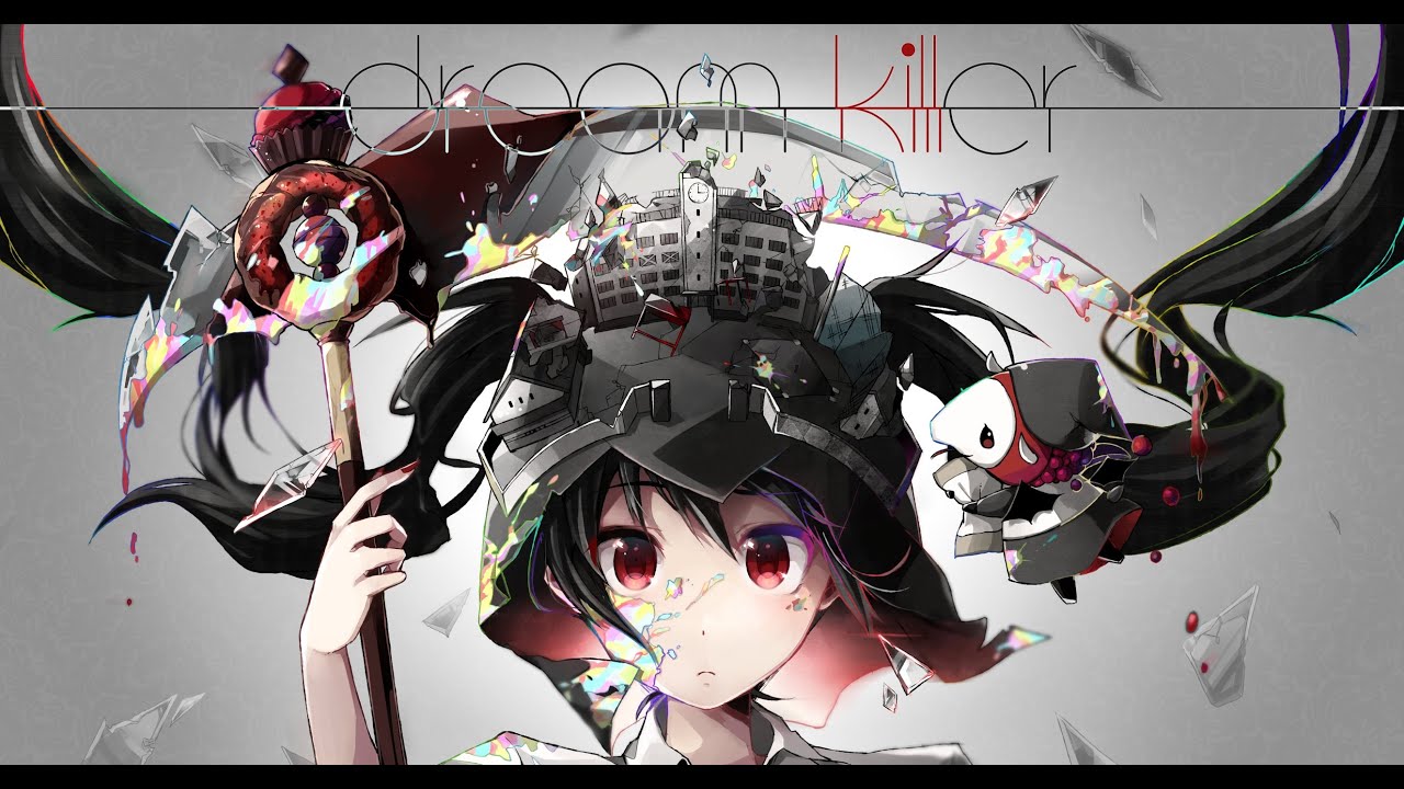 【初音ミク】ドリームキラー【オリジナル曲】